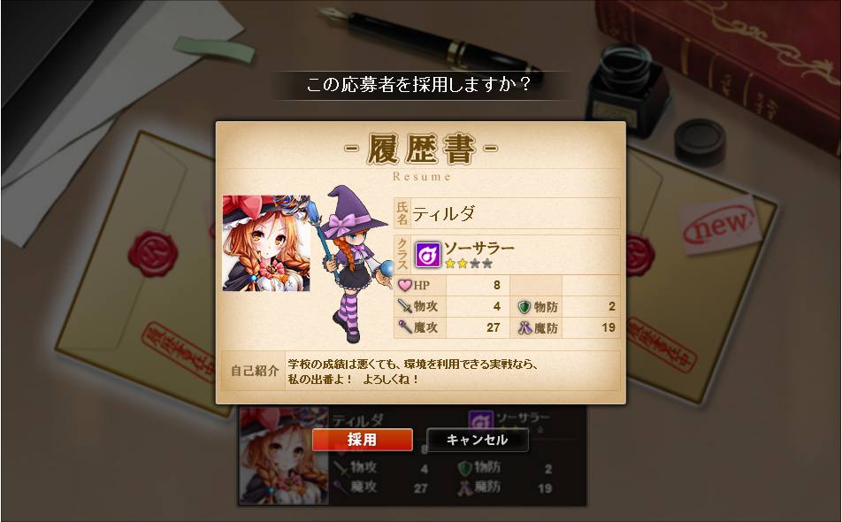 かんぱに 可愛さなら星5相当だよな かんぱに速報 かんぱにガールズ攻略まとめブログ かんぱに 可愛さなら星5相当だよな かんぱに速報 かんぱにガールズ攻略まとめブログ