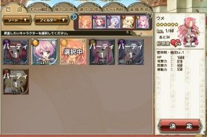 かんぱに☆ガールズまとめblog