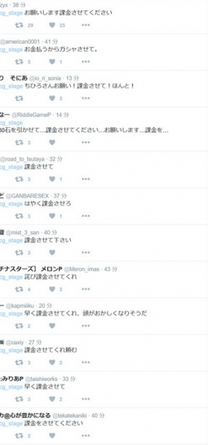 かんぱに☆ガールズまとめblog