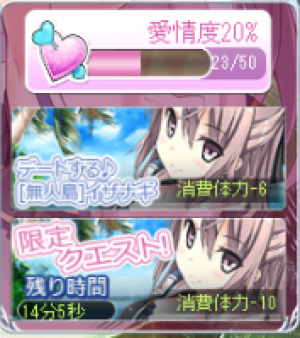 かんぱに☆ガールズまとめblog
