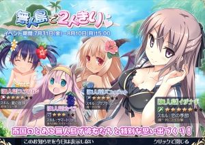 かんぱに☆ガールズまとめblog