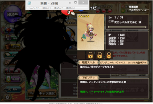 かんぱに☆ガールズまとめblog