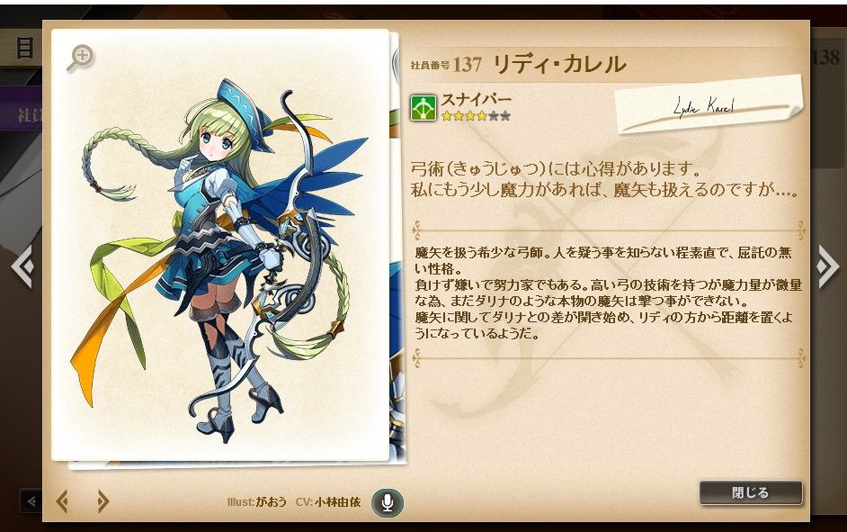 かんぱに 横乳隠すとかほんまつっかえ やめたらこの仕事 かんぱに ガールズまとめんばー かんぱに 横乳隠すとかほんまつっかえ やめたらこの仕事 かんぱに ガールズまとめんばー