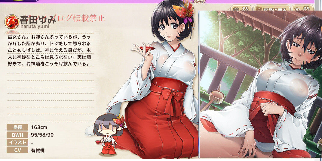 かんぱに これをこうして こうじゃ かんぱにガールズ情報まとめ