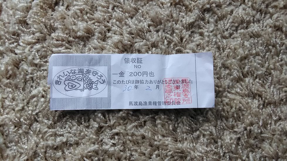 唐津市 呼子沖の島 馬渡島へ初上陸 Kanpati7のblog