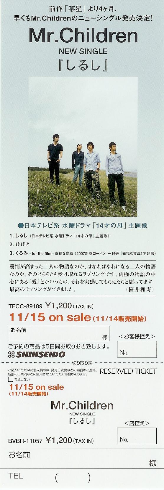 It S A Wonderful World しるし Livedoor Blog ブログ