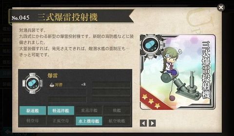 kancolle_140109_165834_01