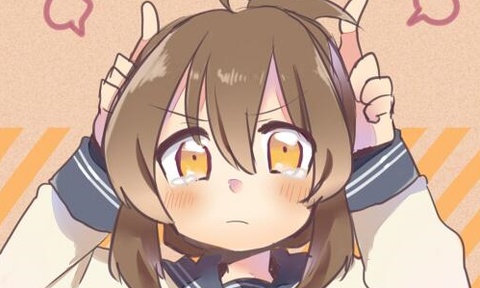 電2