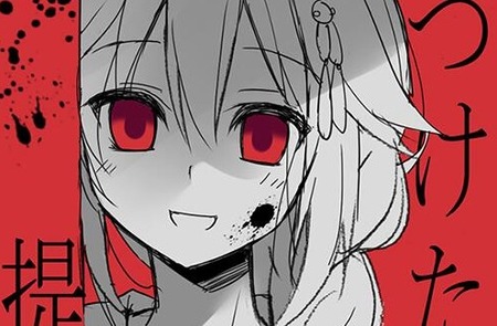 【艦これ】ヤンデレ時雨　他