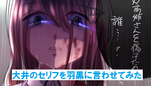 青葉通信!~艦隊これくしょんまとめ~【艦これ】羽黒「妙高姉さんを傷つけたの、誰・・・・?」 他、羽黒改二イラストなどコメントする