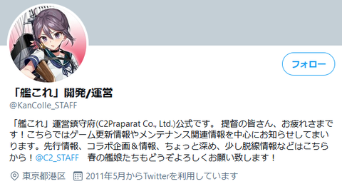 艦これ 艦これってリアイベ以外でどこに課金するの みゃおーん 艦これ 艦これってリアイベ以外でどこに課金するの みゃおーん