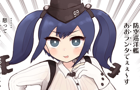 【艦これ】新入りばかり構ってた結果、蒼龍が我慢の限界に　他