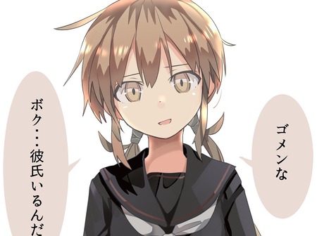 【艦これ】皐月「ゴメンな。ボク・・・彼氏いるんだ」　他