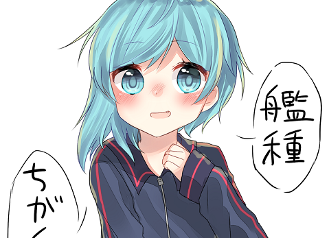 水無月3