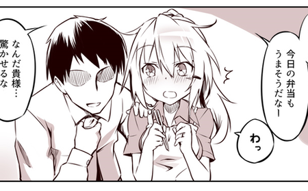【艦これ】結婚生活の夢を見たガングートさんが、箸の使い方を練習し始める漫画　他