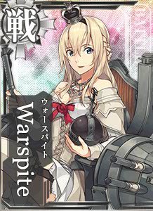 ウォースパイト2