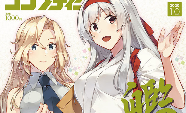 声優の一覧 1ページ目 艦これナウ アンテナ