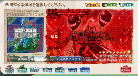 【艦これ】ひえぇ…後段こわ…