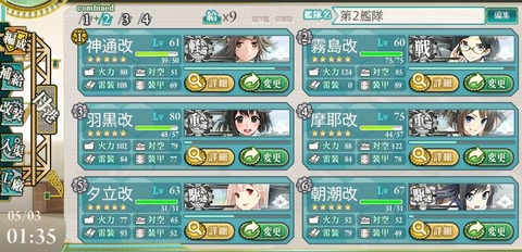 艦これ48