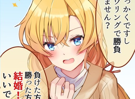 【艦これ】提督にボウリング勝負を挑んでくる阿武隈ちゃん　他