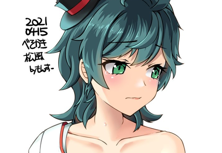 【艦これ】中破してべそかく松風　他