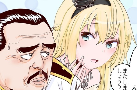 【艦これ】どっちが主でどっちが従なんですか・・・？　他