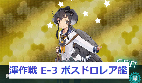 時津風1