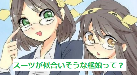 スーツ1