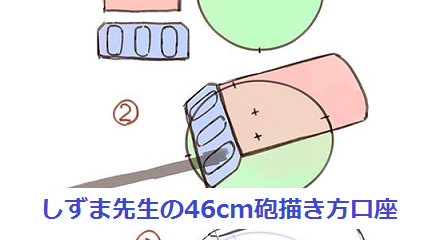 46cm-1