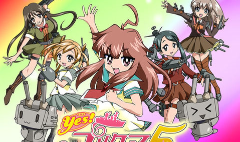 プリクマ