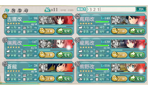gameswf-1414739437-855