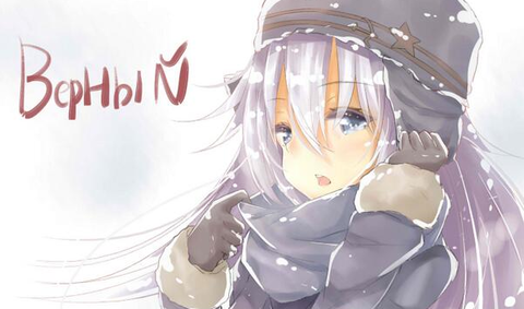 ヴェールヌイ1