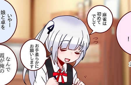 【艦これ】実家に帰省したらなぜか当然のように霞ﾀｿがいた、というイラスト。　他