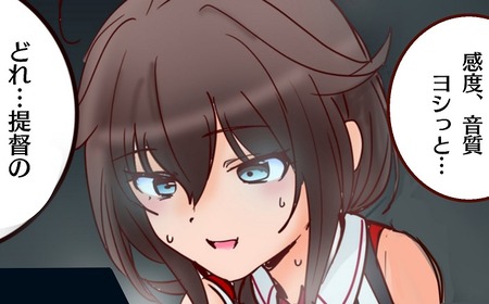 【艦これ】脳を焼かれる時雨の3コマです。　他
