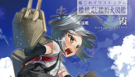 イラストコラム41-2