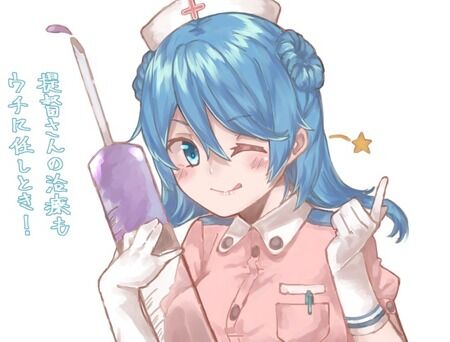 【艦これ】こちらはナースな浦風と通りすがりのナス　他