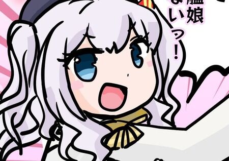 【艦これ】浜風・鹿島「YES！健全！NO！H！」　他