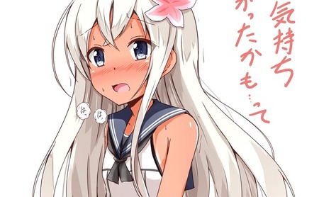 【艦これ】性のよろこびを知ったろーちゃん(*´д`*)ﾊｧﾊｧ　他