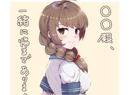 【艦これ】都会風JKmodeな夏服仕様神州丸ちゃんです！　他