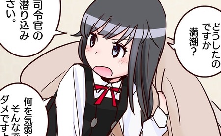 【艦これ】早朝の朝潮。　他
