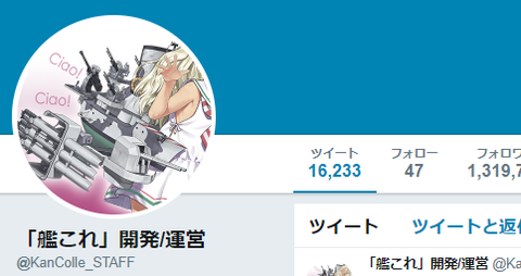 艦これ攻略アンテナ Janus の記事一覧 Gamemode