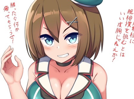 【艦これ】簡単に絶景を拝む方法　他