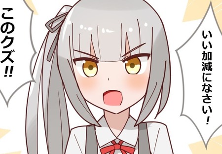 【艦これ】霞と磯波と　他