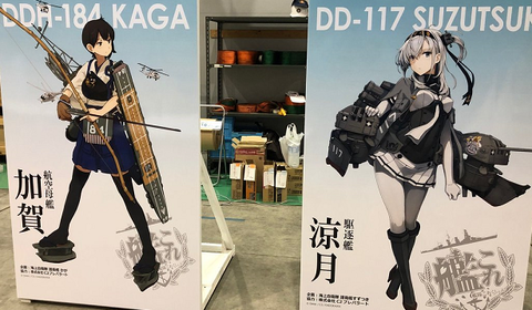 観艦式準備中2019