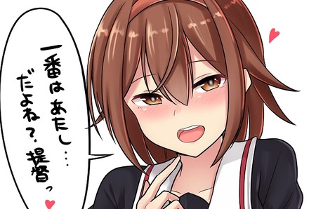 【艦これ】一番になりたい白露　他