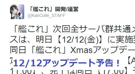 運営アイコン1212