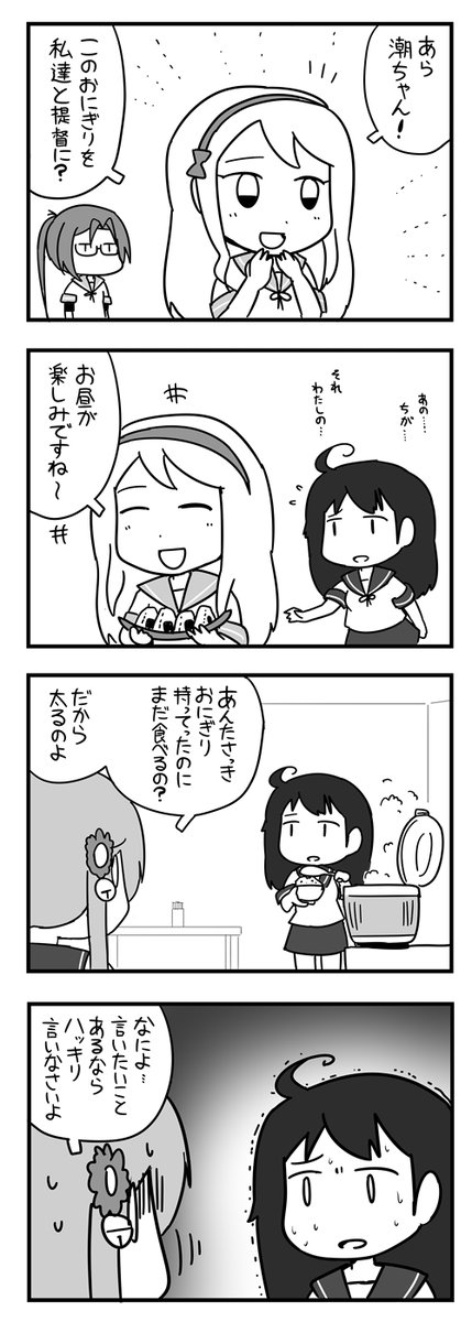 DKfan_NUMAE4YV6