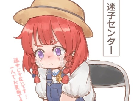 【艦これ】迷子じゃないと何度説明しても信じてもらえない三越択捉ちゃん　他
