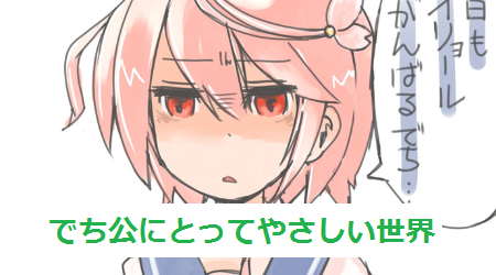 ゴーヤ1