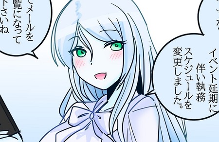 【艦これ】担当海域がヒマなのでバイトする戦艦タ級。　他